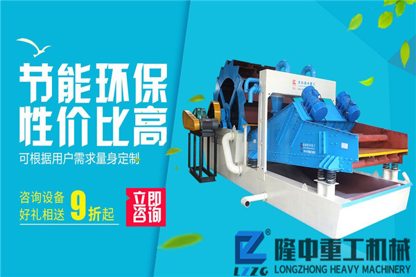 污泥、泥漿無害穩定化處理的專業設備新式壓濾機