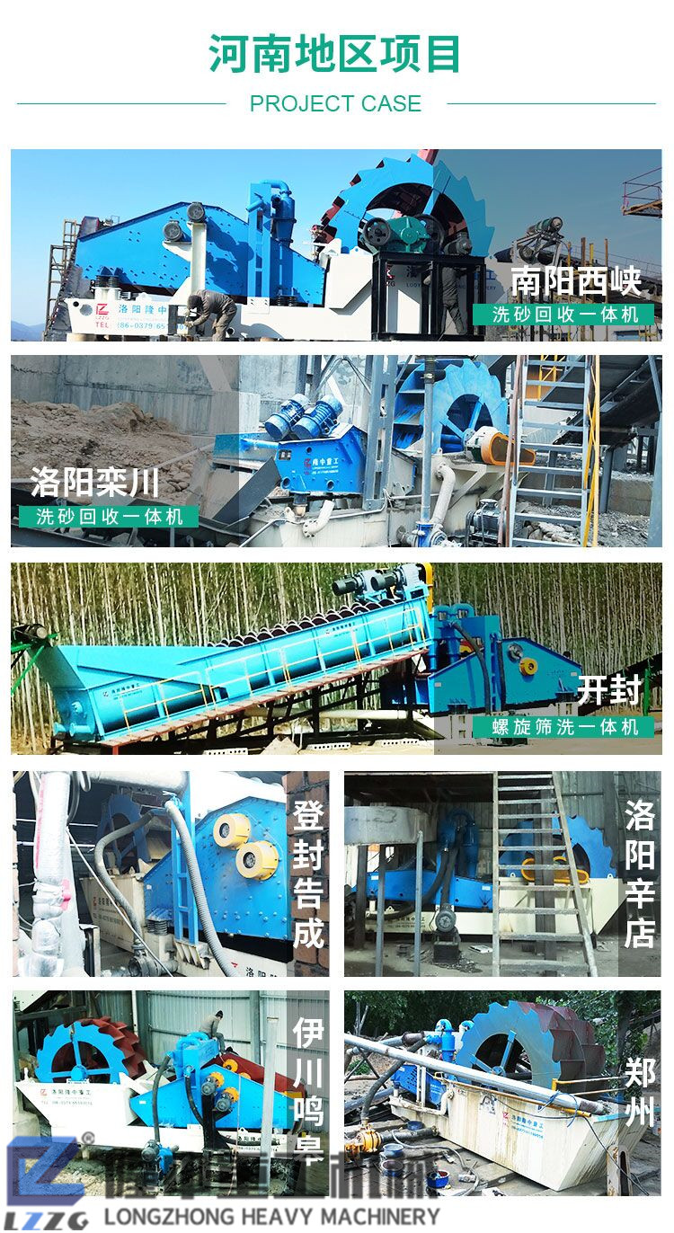 隆中污泥壓濾機走向全國！構建零排放洗沙生產線