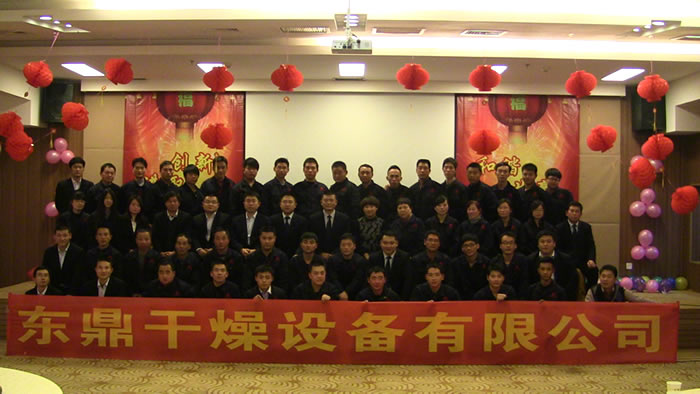 煤泥烘干機(jī)設(shè)備廠(chǎng)家