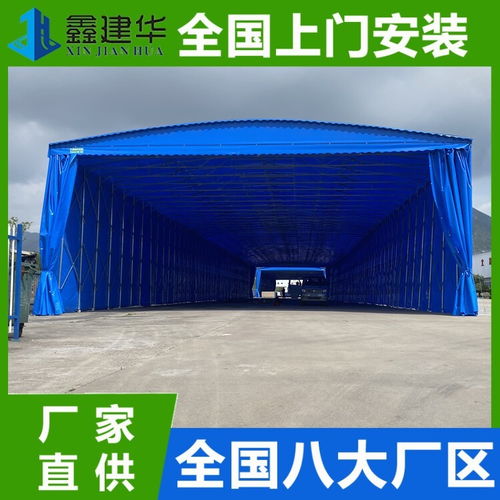 常州活動推拉蓬雨棚廠家 專業打造移動陽篷與紡織品遮篷